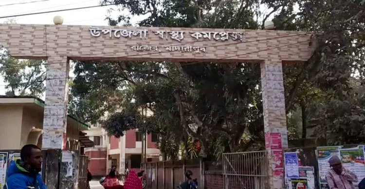 মাদারীপুরে ঠান্ডাজনিত রোগে শিশুর মৃত্যু