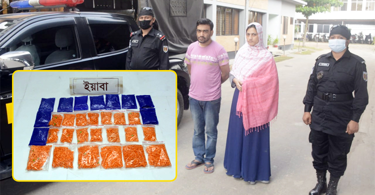 ইয়াবা সেবন করতে করতে ইয়াবা ব্যবসায়ী হলেন এমবিবিএস চিকিৎসক