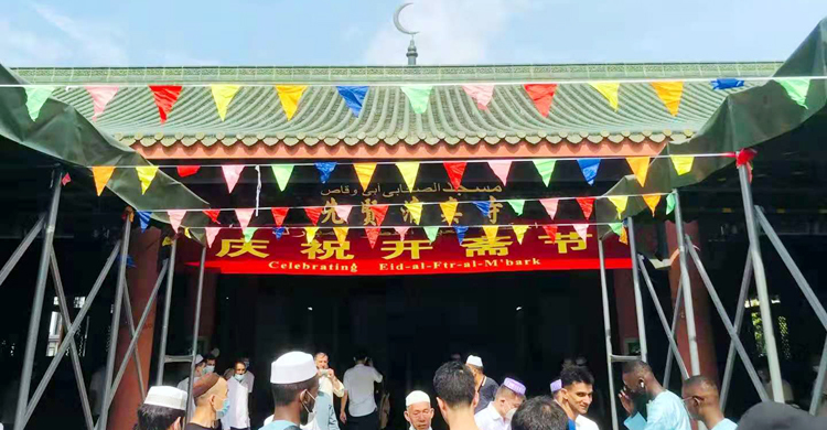 চীনে আমাদের ঈদ ও ধর্মকর্ম