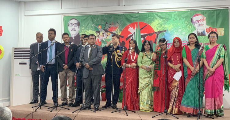 চীনে বিজয় দিবস উদযাপন