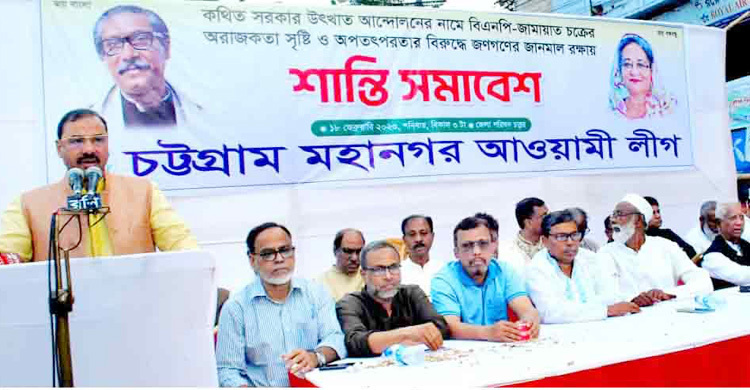 বিএনপির নাশকতার জাল ছিন্ন করার ক্ষমতা আ’লীগের আছে: নাছির