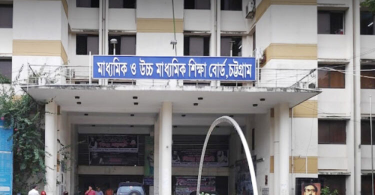 59 students’ results under Chattogram board changed after re-scrutiny