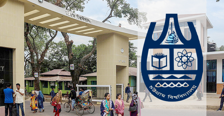 করোনা টিকা পাবেন চবির সব শিক্ষার্থী