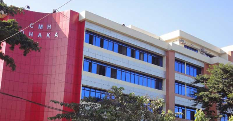 সিএমএইচ সম্প্রসারণে ১১ কোটি ৮০ লাখ টাকা বরাদ্দ