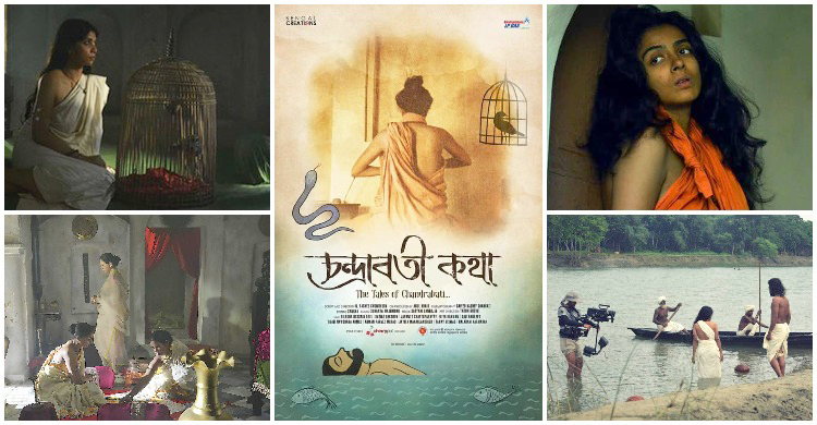 ছয় বছর পর মুক্তির অনুমতি পেল ‘চন্দ্রাবতীর কথা’