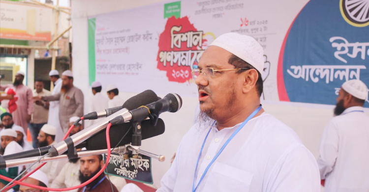 আগামী নির্বাচন জাতীয় সরকারের অধীনে দিতে হবে: চরমোনাই পীর