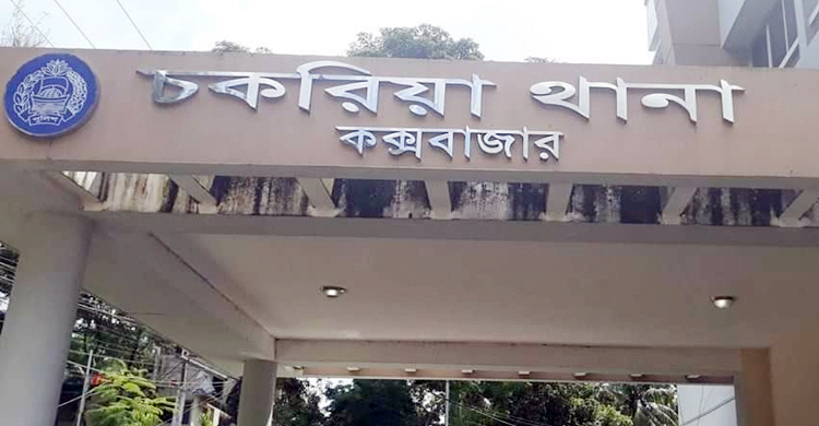 চলন্ত বাসে রোহিঙ্গা তরুণীকে ‘ধর্ষণচেষ্টা’