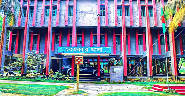 নোয়াখালীতে ডিবি পুলিশ পরিচয়ে দোকান লুট