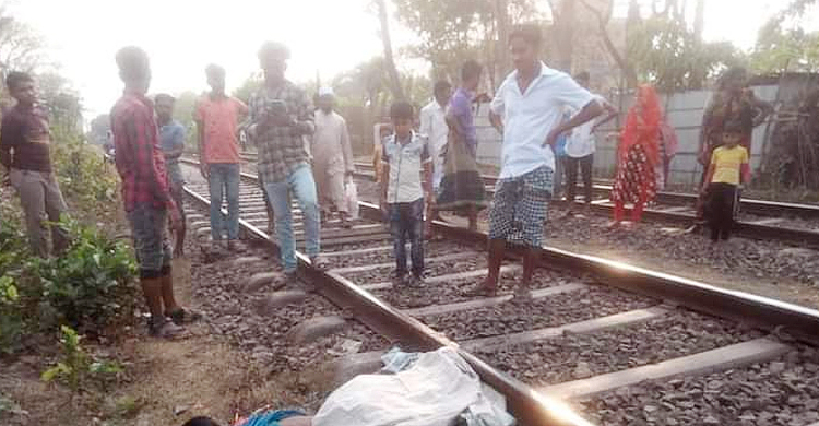 ট্রেনে কাটা পড়ে প্রাণ গেল যুবকের