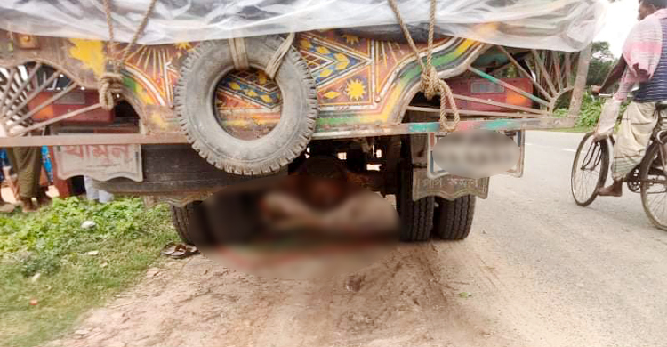 ঘুমাচ্ছিলেন ট্রাকের নিচে, চালক সামনে নিতেই পিষ্ট হলেন সহকারী