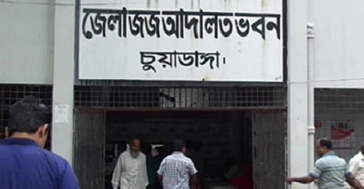 চুয়াডাঙ্গা আদালত চত্বর থেকে হাতকড়া খুলে পালালেন আসামি