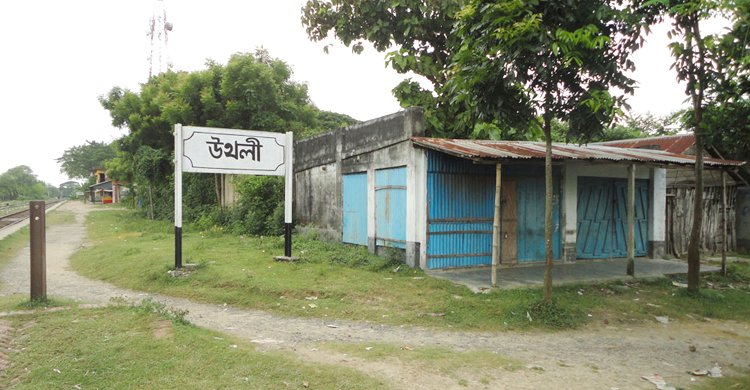 চুয়াডাঙ্গার দুই রেল স্টেশনের ৭৬ একর জমি বেদখল