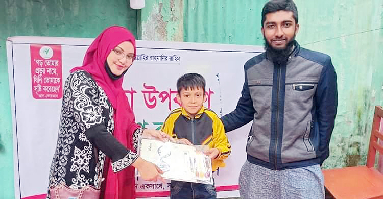 সুবিধাবঞ্চিত শিশুদের পাশে ‘চুয়াডাঙ্গা ভলান্টিয়ার্স’