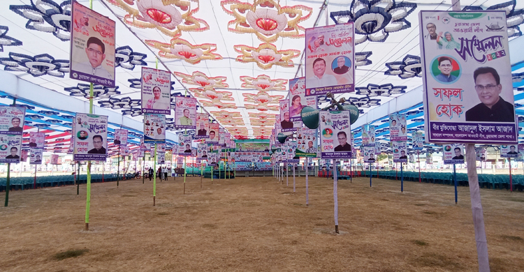 শহর ছেয়ে গেছে ব্যানার-ফেস্টুনে, বইছে উৎসবের আমেজ