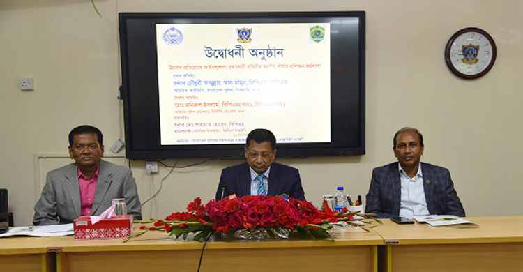উগ্রবাদ দমনে সপ্তাহব্যাপী বিশেষ কর্মশালা