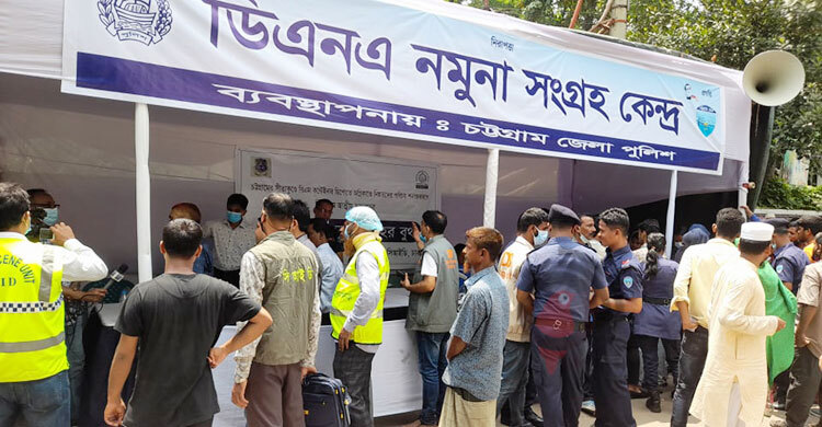 CID team begins to collect DNA samples to identify victims of Ctg fire