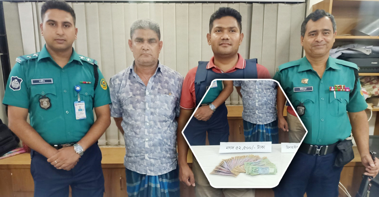 ছিনতাইয়ের ২৪ দিন পর পুরো টাকাসহ ছিনতাইকারী গ্রেফতার