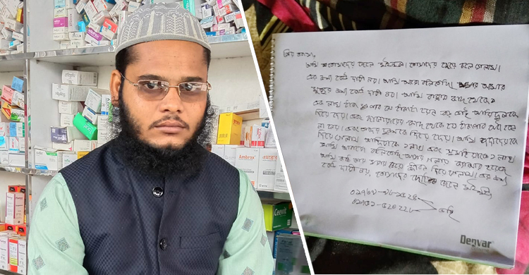 ‘কষ্ট করে মরার চেয়ে জীবন দিয়ে গেলাম’