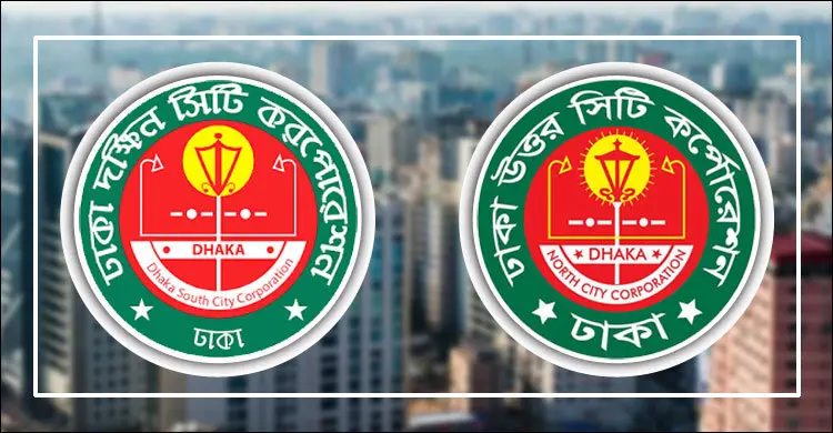 কোন প্রার্থী কত খরচ করতে পারবেন