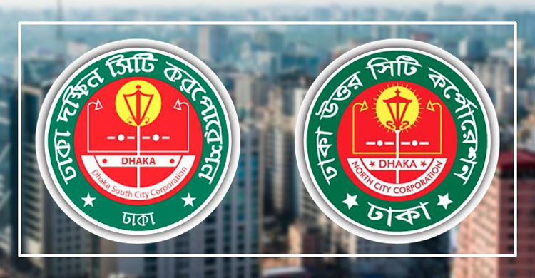 সিটি নির্বাচন : কর্মকর্তাদের প্রশিক্ষণ খরচই ২৩ কোটি টাকা