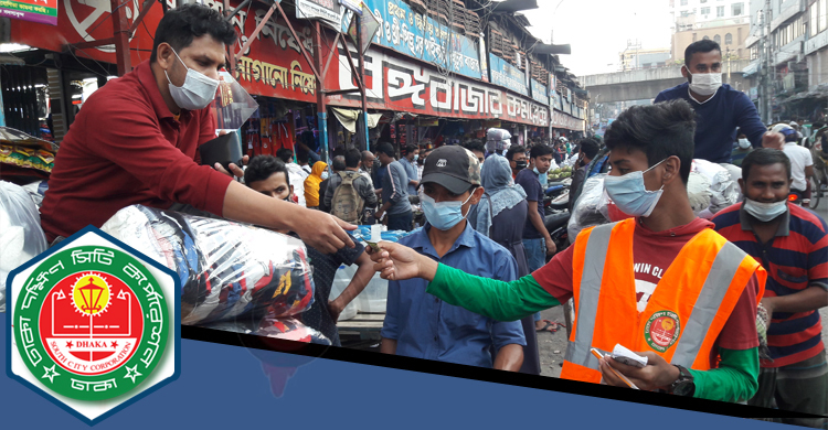 ইজারা বাস টার্মিনালের, টোল আদায় মার্কেটে!