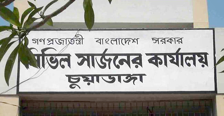 চুয়াডাঙ্গার সেই সাড়ে ৪ কোটি টাকা খুঁজতে গেল তদন্ত কমিটি