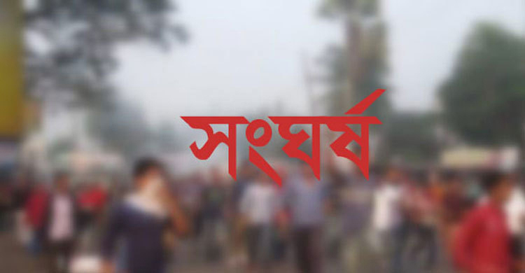 বাজার কমিটির সেক্রেটারি পদ নিয়ে দু’গ্রুপের সংঘর্ষ, ওসিসহ আহত ৫০