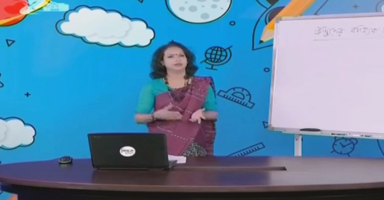 আজ টেলিভিশনে মাধ্যমিকের যে আট বিষয়ের ক্লাস