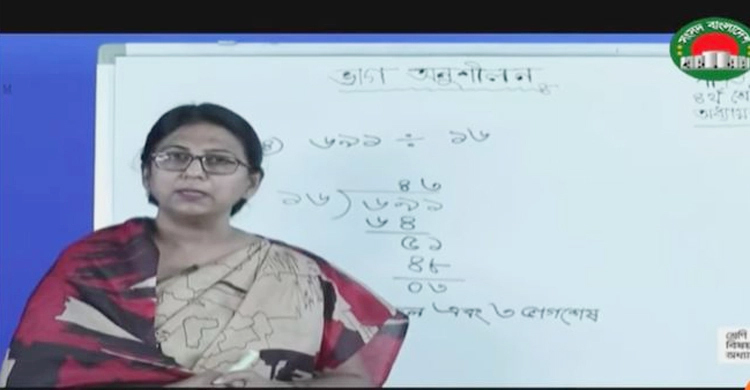 আজ টিভিতে মাধ্যমিক-কারিগরির ১৩ ক্লাস