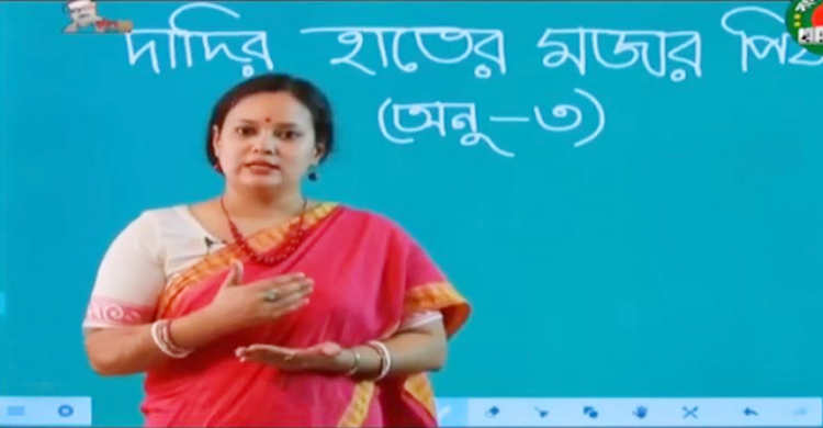 ক্ষুদে শিক্ষার্থীদের আজ ৩ বিষয়ের ক্লাস