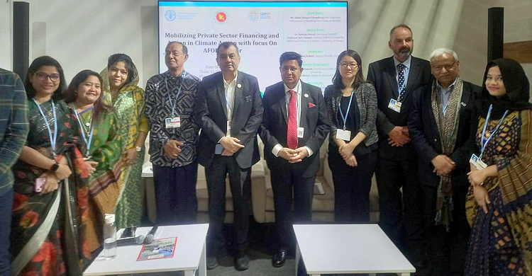 জলবায়ু সম্মেলনের ১১তম দিনকে জীববৈচিত্র্য দিবস ঘোষণা