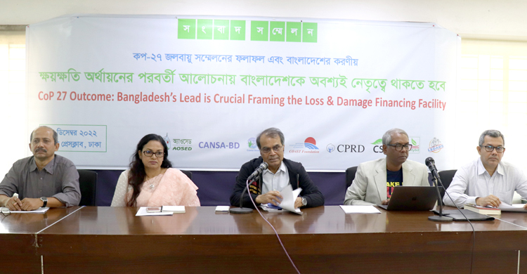 স্বল্পোন্নত দেশগুলোর স্বার্থ আদায়ে বাংলাদেশকে নেতৃত্ব দিতে হবে