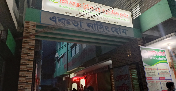 সিজারের পরই মারা গেলো মা ও সন্তান