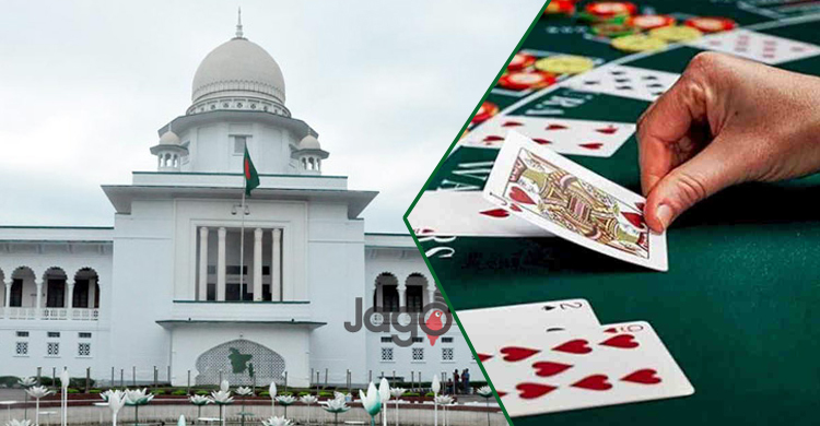 অভিজাত ১৩ ক্লাবে টাকার বিনিময়ে জুয়া খেলা বন্ধের নির্দেশ