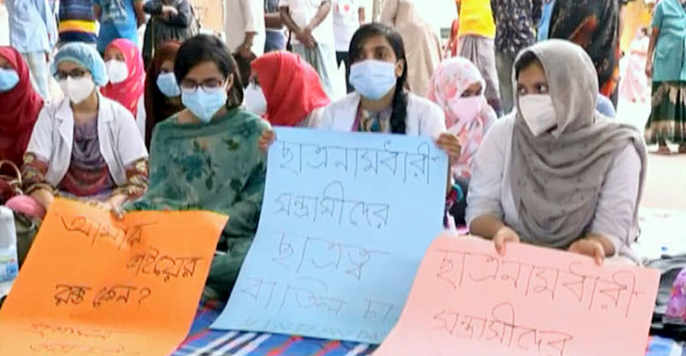 ছাত্রলীগের বিরোধে রক্তাক্ত ইন্টার্ন চিকিৎসক, চমেকে চলছে কর্মবিরতি