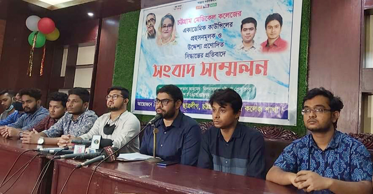 উল্টো চমেক অধ্যক্ষের বহিষ্কার চান বহিষ্কৃত ছাত্রলীগ নেতারা