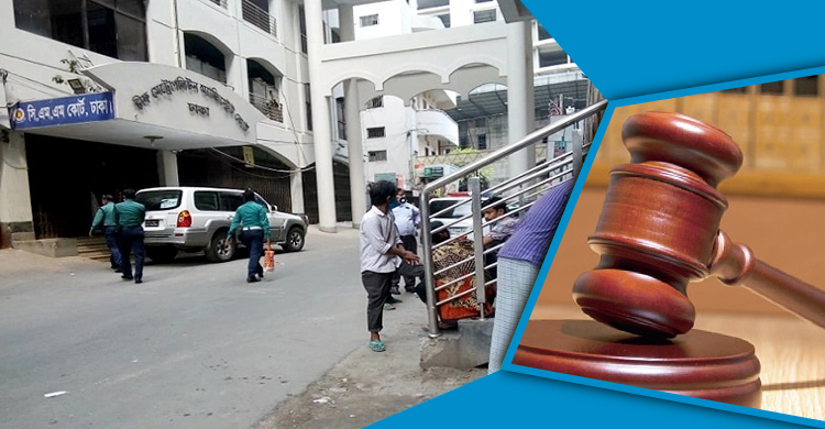 স্বাভাবিক হচ্ছে নিম্ন আদালতের বিচার কার্যক্রম
