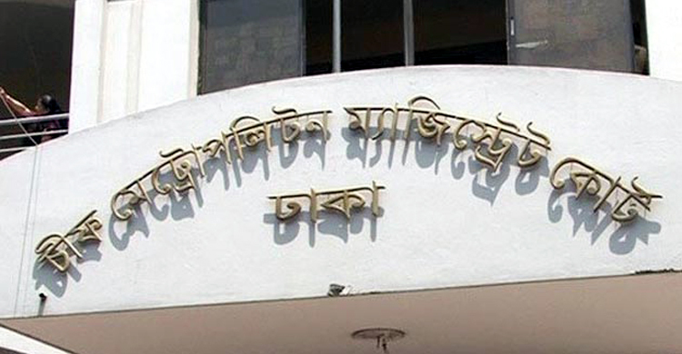 যাত্রীর কাছে অতিরিক্ত টাকা আদায়, হেলপার রিমান্ডে