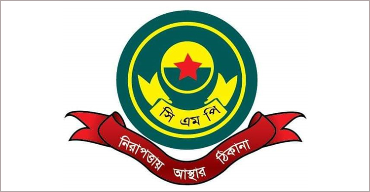 চট্টগ্রামে ইয়াবাসহ দুই যুবক গ্রেফতার