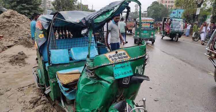 অটোরিকশায় ট্রাকচাপায় প্রাণ গেল চালকের