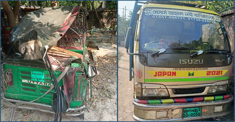 ডাম্প ট্রাকের ধাক্কায় অটোরিকশা যাত্রীর মৃত্যু, আটক চালক