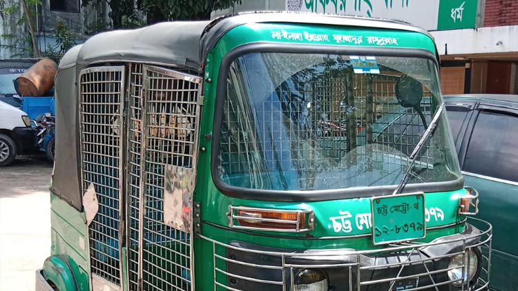 পকেটে &lsquo;মাস্টার চাবি&rsquo; নিয়ে অটোরিকশা চুরি করতেন তারা