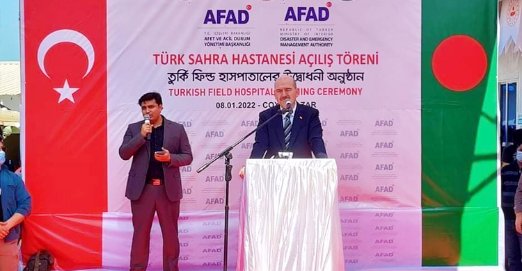 রোহিঙ্গা সংকট সমাধান না হওয়া পর্যন্ত পাশে থাকবে তুরস্ক