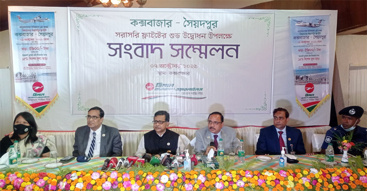 সবাইকে বিমানে ভ্রমণের অনুরোধ পর্যটন প্রতিমন্ত্রীর