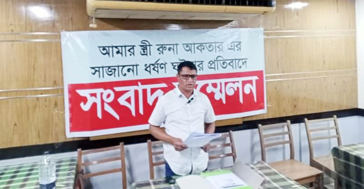 ‘সংঘবদ্ধ ধর্ষণকে’ স্বামী-স্ত্রীর ঝগড়া বলে দাবি অভিযুক্ত ফিরোজের