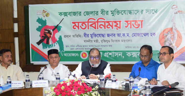 ‘শেখ হাসিনা জেগে থাকেন বলেই শান্তিতে ঘুমাতে পারি’