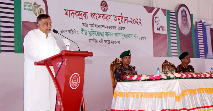 সীমান্ত নিরাপত্তা নিশ্চিত করা দুরূহ ব্যাপার: স্বরাষ্ট্রমন্ত্রী