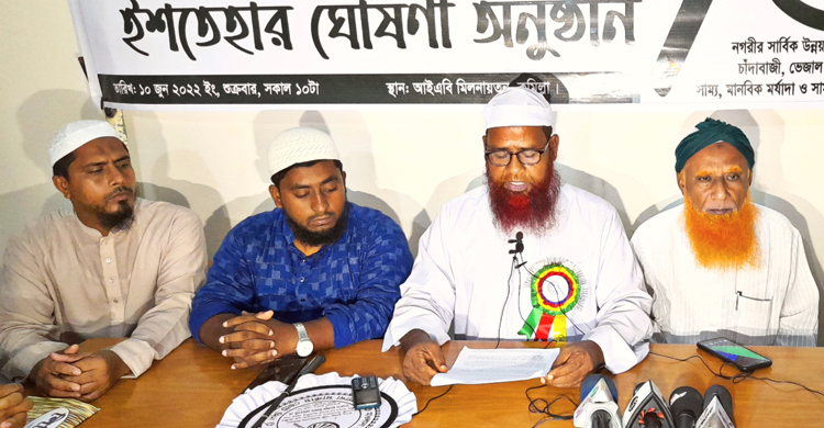 নগর ভবন ধনী-গরিব সবার জন্য উন্মুক্ত থাকবে: হাতপাখা প্রার্থী