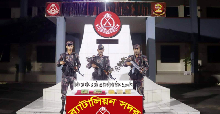 টেকনাফে পরিত্যক্ত নৌকায় মিললো বিপুল পরিমাণ আইস-ইয়াবা