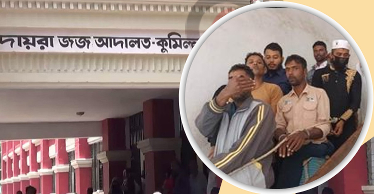হত্যা মামলার ১৭ বছর পর ৩ জনের যাবজ্জীবন